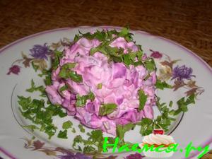 Салат "Бордо"