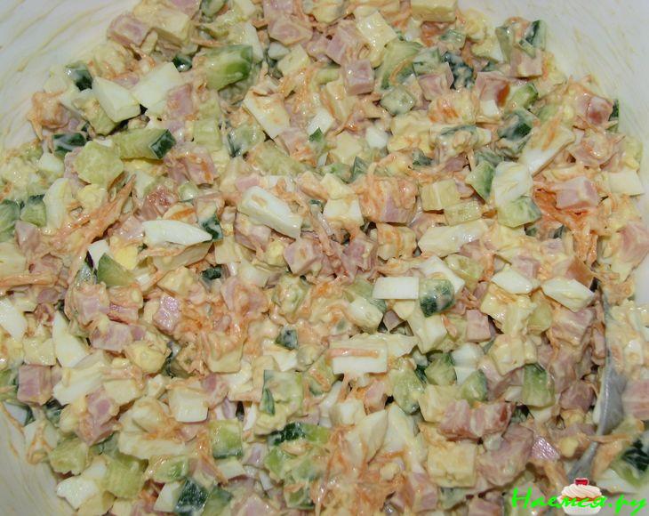 Салат "Фантазия" с ветчиной или копченой колбасой Салат "Фантазия" с ветчиной или копченой колбасой