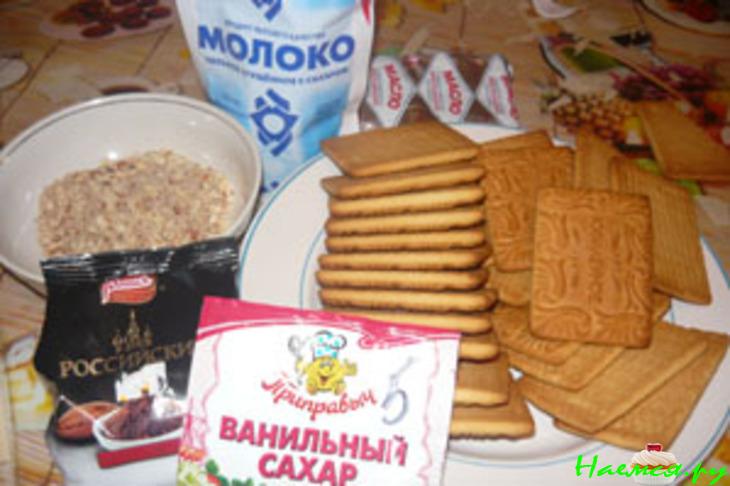 Пирожное &laquo;Картошка&raquo; (мой вариант) оригинальное название "Ленивая картошка" или "Ёжики"