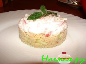 Салат "Аль - Магриб"