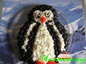 Салат "Пингвинёнок"