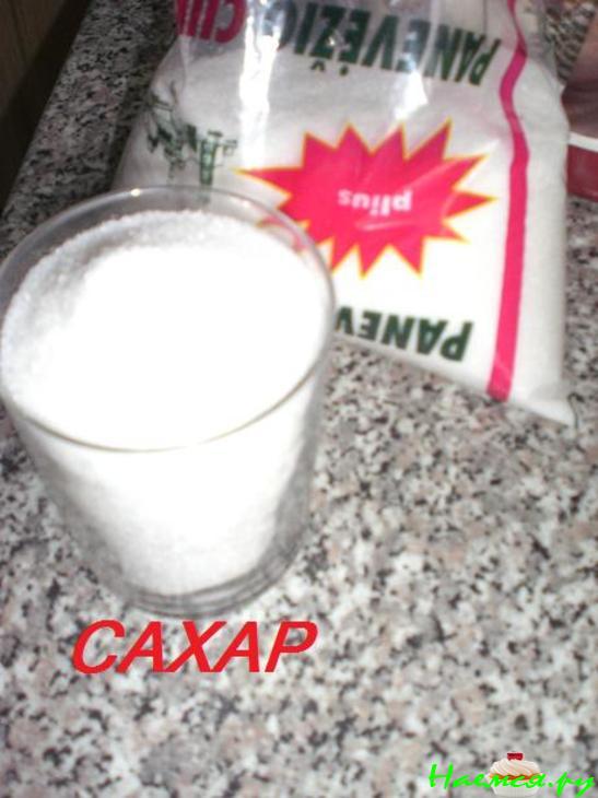 Пирог счастья или Кекс Герман или Ватиканский хлеб