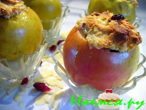 Печеные яблоки с марципаном и клюквой Печеные яблоки с марципаном и клюквой