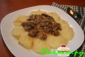 Бефстроганов из говяжьей вырезки