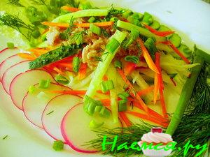 Салат с тунцом "Фантазия"