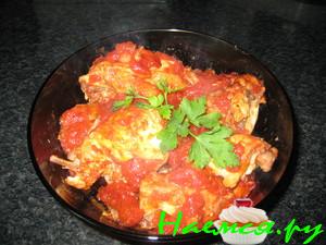 Курица в томатном соусе