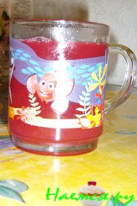 "Будь здоров!"