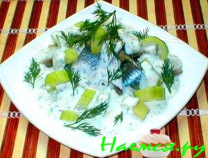 Сельдь в йогуртовом соусе