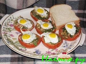 Помидоры по-провансальски Помидоры по-провансальски