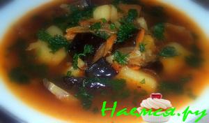 Постный борщ с баклажанами