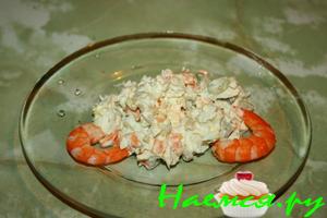 Салат куриный с креветками и грибами