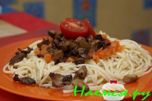 Паста Томатино