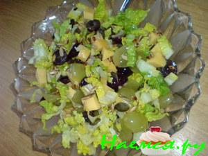 Сырно-виноградный салат