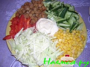 "Летний рай"