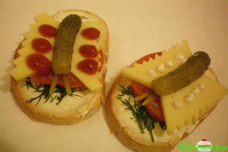 Бутерброд "Бабочка"