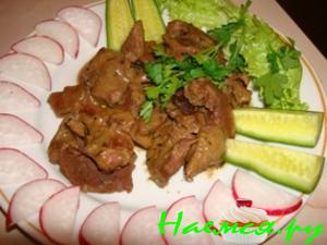 Пикантное сердце Пикантное сердце