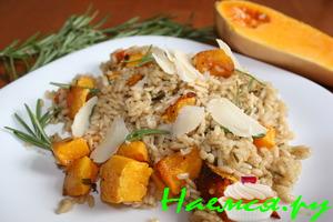 Тыквенное ризотто Тыквенное ризотто