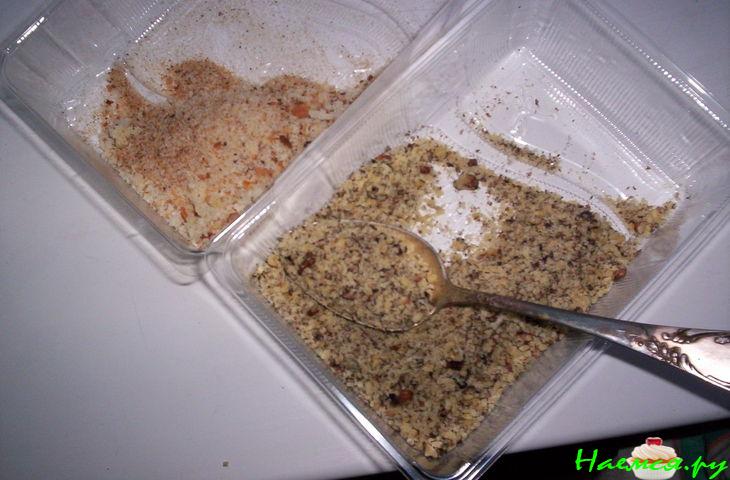 "Ореховая Индейка"