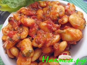 Крупная фасоль, запеченная в духовке - Гигантэс Фурну Крупная фасоль, запеченная в духовке - Гигантэс Фурну