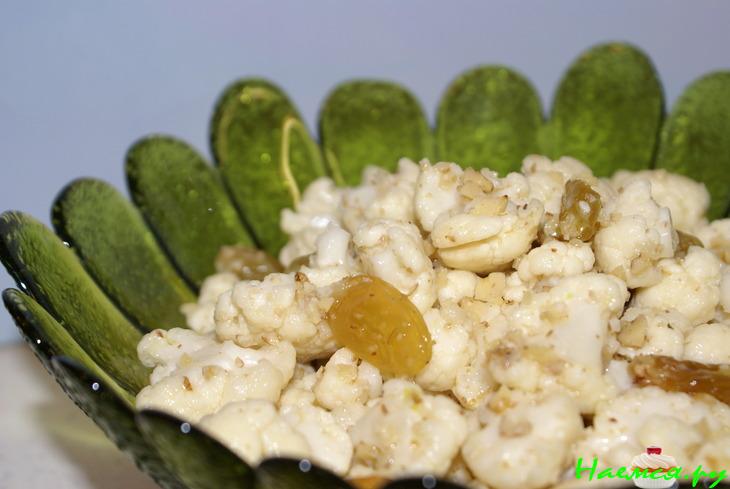 Салат из цветной капусты с изюмом, орехами и чесноком