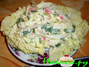 Салат "Легкий бриз"