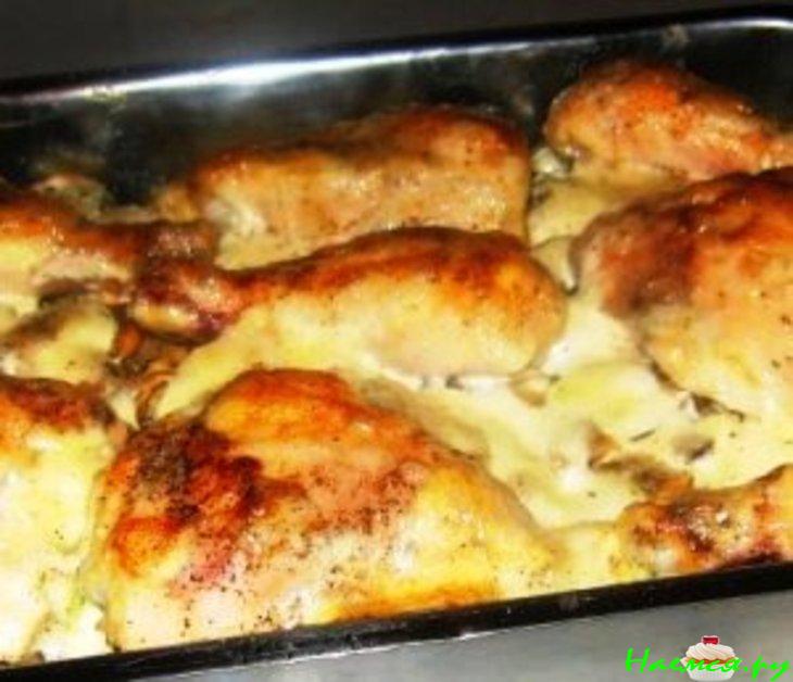 "Роскошное блюдо"