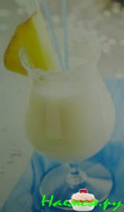Коктейль "Pina Colada" Коктейль "Pina Colada"