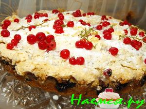 Пирог 'Смородина под снегом'