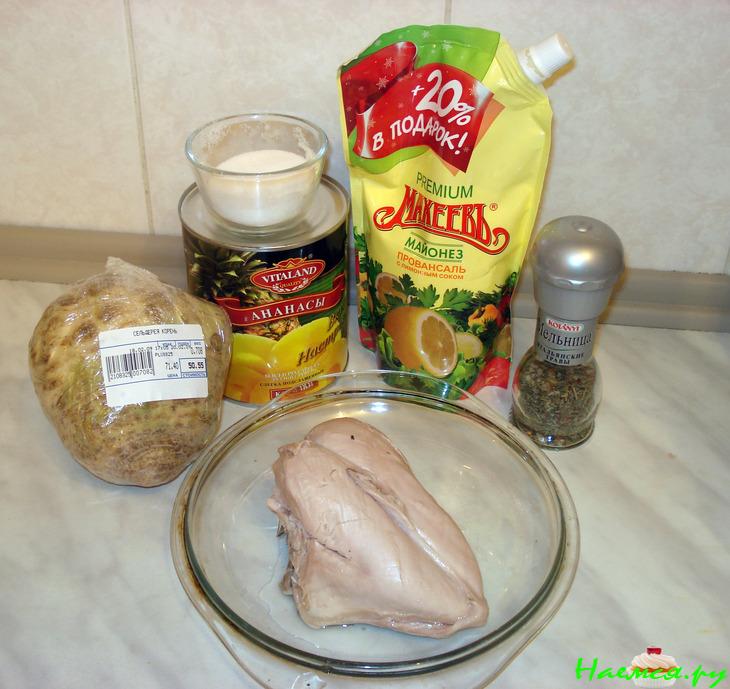 Салат "Незнакомец" Салат "Незнакомец"