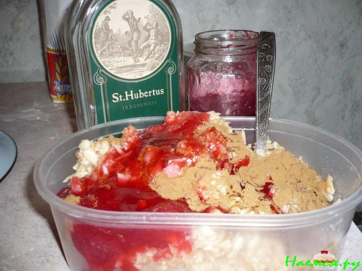 Яблочный струдель Яблочный струдель