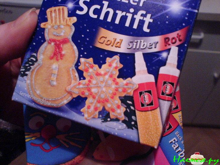 Рулетик домашний