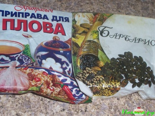 Плов в горшочке (с куринными пупками)