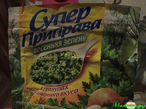 Куриный суп с овощами (диетический)