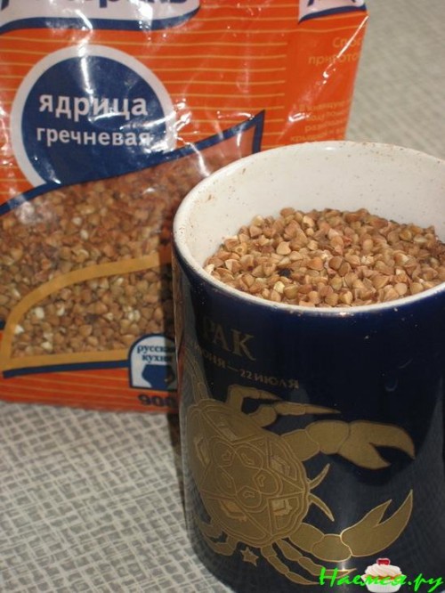 Гречневый "плов" с куриными крылышками