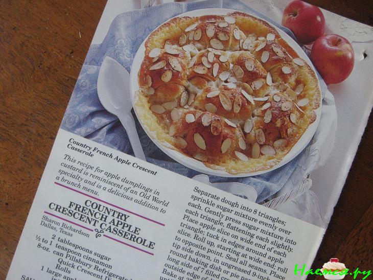 Деревенская Французская запеканка из яблочных долек (или просто симпатичный яблочный пирожок)