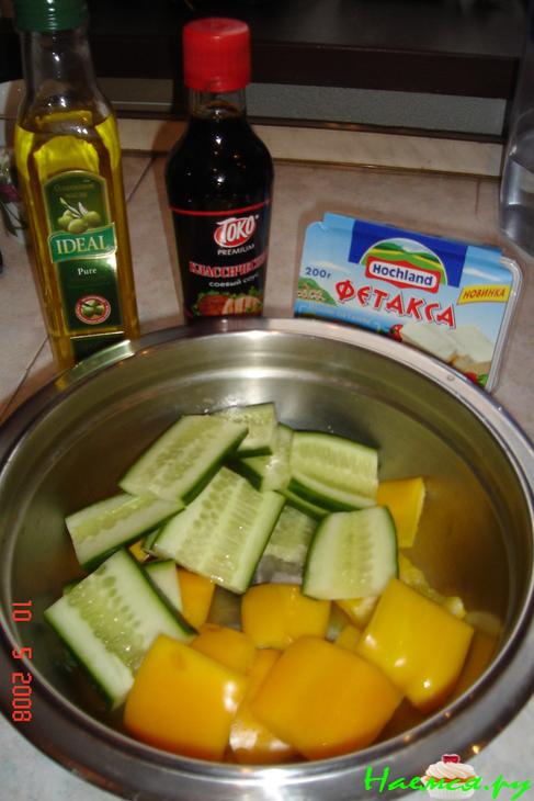 Закуска с болгарским перцем и брынзой