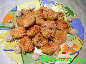 Фаршированные королевские ракушки