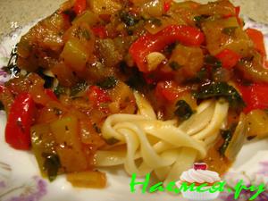 Овощное ассорти с прованскими травами Овощное ассорти с прованскими травами