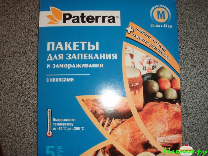 Нежная курочка запечённая в рукаве