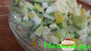 Салат "Яблоко в снегу"