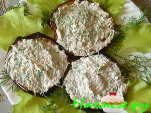 Синенькие с орехами