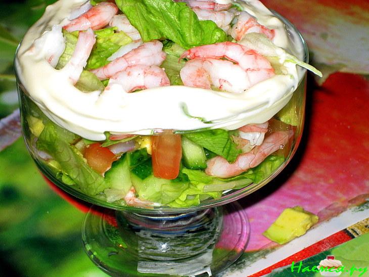 Салат с авокадо и креветками