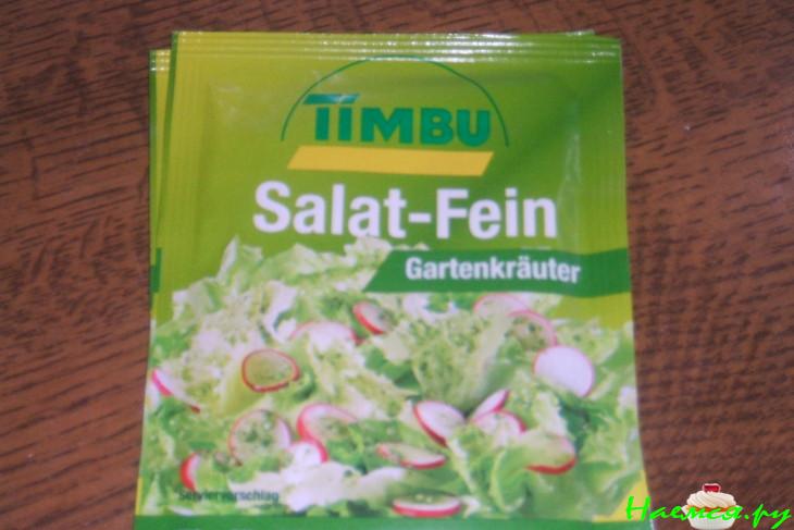 Цуккуни "Гости на пороге"