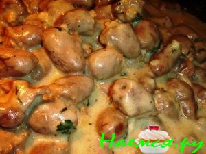 Куриные сердечки в сырном соусе Куриные сердечки в сырном соусе