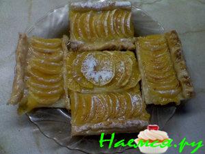 "Цитрусовый рай" (слоёный пирожок)