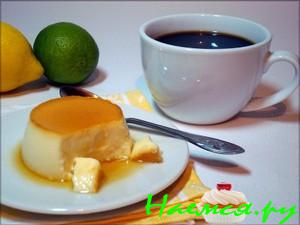 Нежнейший десерт 'Крем-карамель'