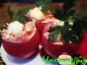 Фаршированные помидоры на скорую руку Фаршированные помидоры на скорую руку