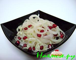 Салат из репчатого лука и граната Салат из репчатого лука и граната