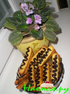 Песочное печенье "Сладкая парочка"