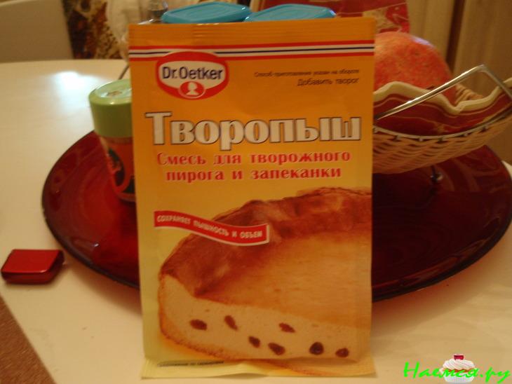 Творожнички Творожнички